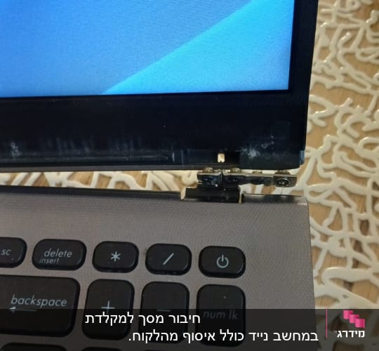 מחשב נייד עם מסך שבור ומקלדת מספרים